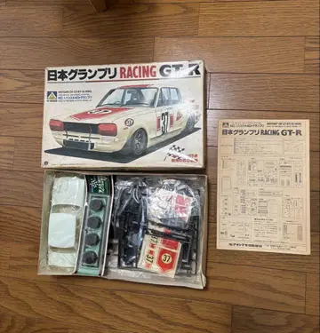 일본 그랑프리 RACING GT-R 1/24