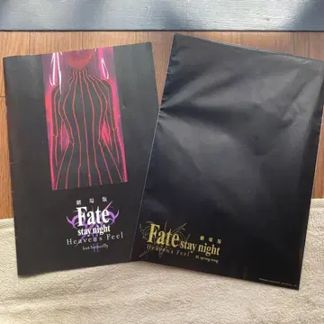 극장 특전 Fate stay night Heaven's Feel
