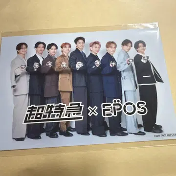 초특급 에포스 카드 엽서 경품 EPOS