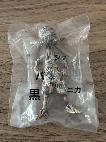 루피즈 luffy's 신 사황 모험의 기억 샹크스 검은 수염 배기