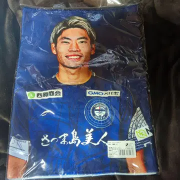 가고시마 유나이티드 FC 아오키 요시타카 선수 페이스 타월