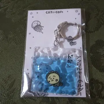 미개봉 새상품 코지코지 파르코