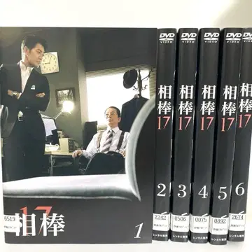 파트너 17 DVD 전권 세트