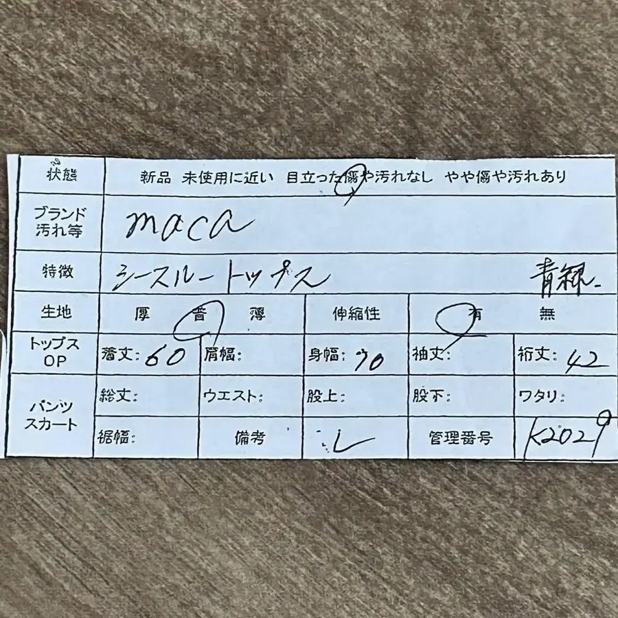 11번째 상품 이미지