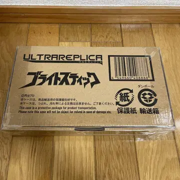 ULTRAREPLICA 브라이트 스틱