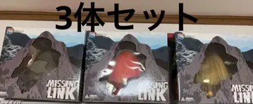 MISSING LINK 피규어 3체 세트