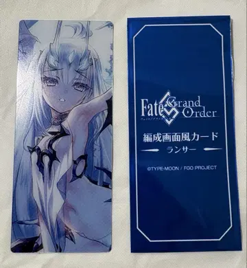 FGO 최종 재림전 편성 화면풍 카드 랜서 멜뤼진