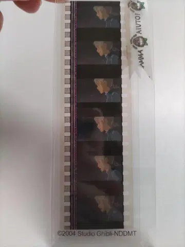 지브리 미술관 하울의 움직이는 성 필름 책갈피 9