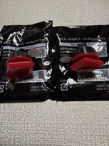 바우군 링라이트 기사X