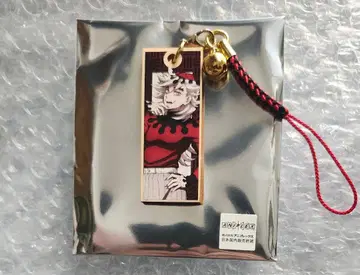목찰 넷츠케 컬렉션 도우마