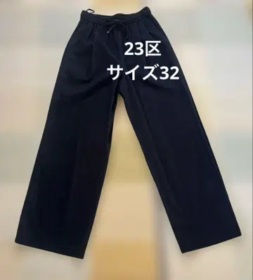 23구 새상품급 팬츠