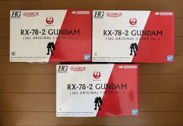 RX-78-2 건담 JAL 오리지널 컬러 JAL 탑승자 한정판 3세트