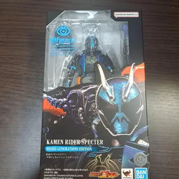 S.H.Figuarts, 가면라이더, 스펙터