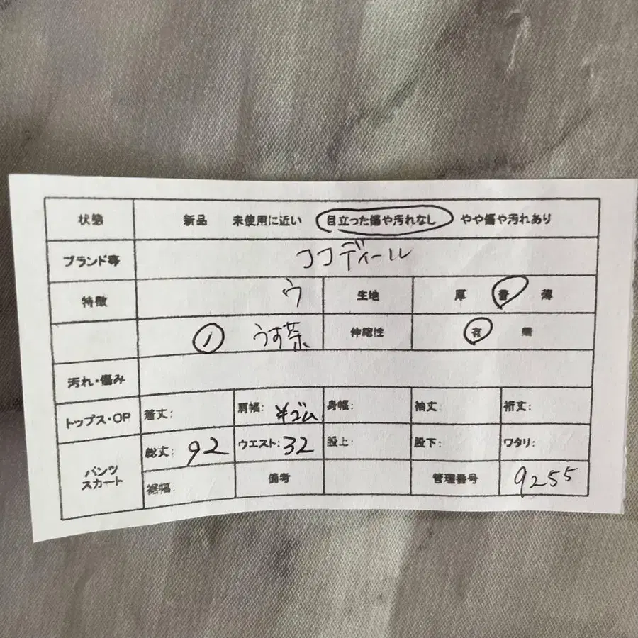 2번째 상품 이미지