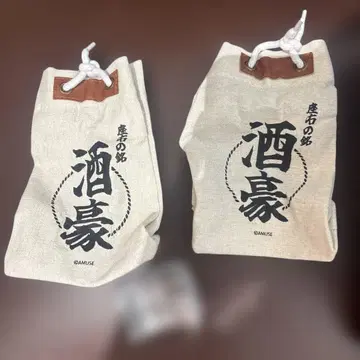 만취 주당 파우치