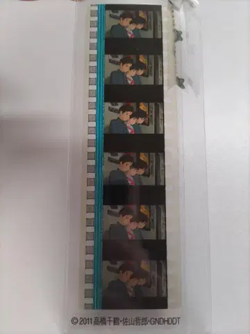 지브리 미술관 코쿠리코 언덕에서 필름 책갈피 10