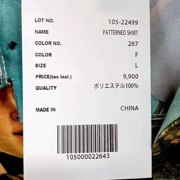 4번째 상품 이미지