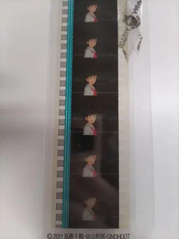 지브리 미술관 코쿠리코 언덕에서 필름 책갈피 11