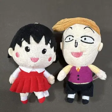 마루코는 아홉살 원작 35주년 기념 발매품 하나와 군 봉제인형 마스코트