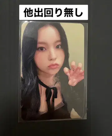 nmixx entwurf musicplant 영통 규진 트레이딩 카드