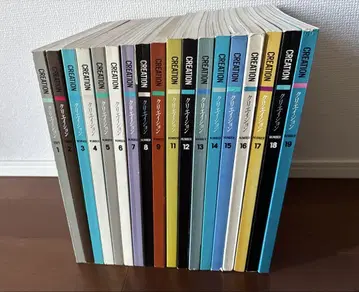 카메쿠라 유사쿠 CREATION 18권 일본어