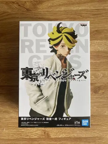 도쿄 리벤저스 하네미야 카즈토라 피규어