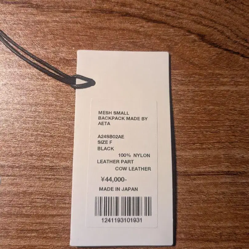 11번째 상품 이미지