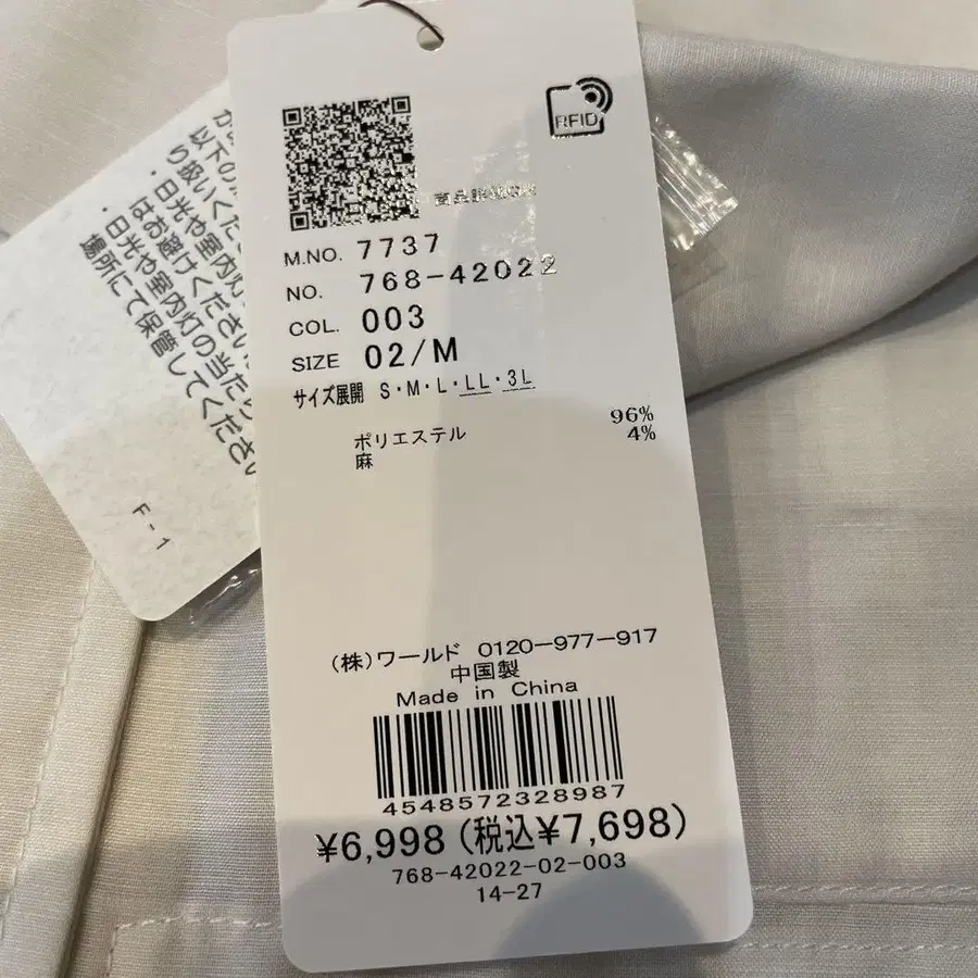 6번째 상품 이미지
