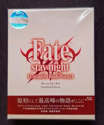 Fate/stay night[Unlimited Blade Works]