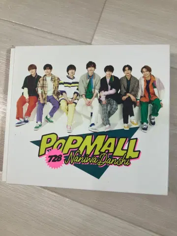 나니와단시 팝 몰 CD