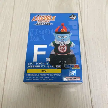 제일복권 드래곤볼 ASSEMBLE 피규어 F상 피라후