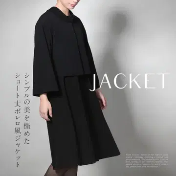상복 블랙 포멀 여성용 자켓 nina's