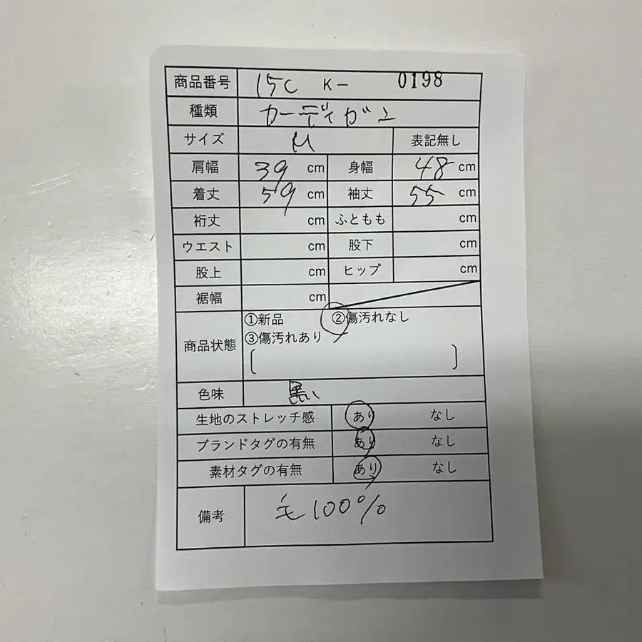 12번째 상품 이미지