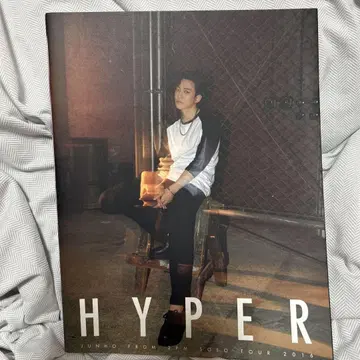 2PM 준호 HYPER 사진 화보집