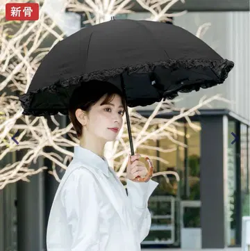 아시야 로사블랑 2단 접이식 프릴 구부러진 대나무 손잡이