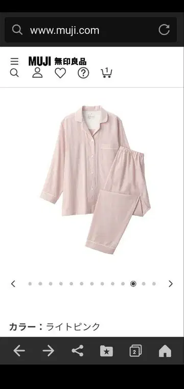3 MUJI 긴팔 파자마 XL 라이트 핑크