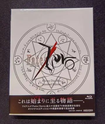 Fate/Zero Blu-rayDisc Box StandardEditon