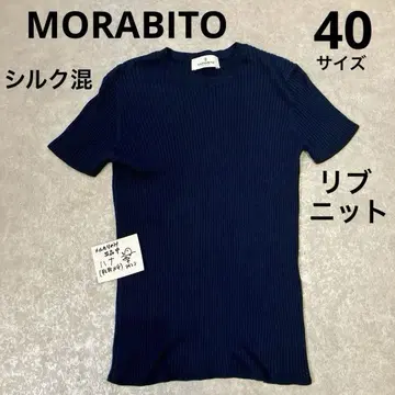MORABITO 반팔 리브 니트 40 사이즈 실크 혼방