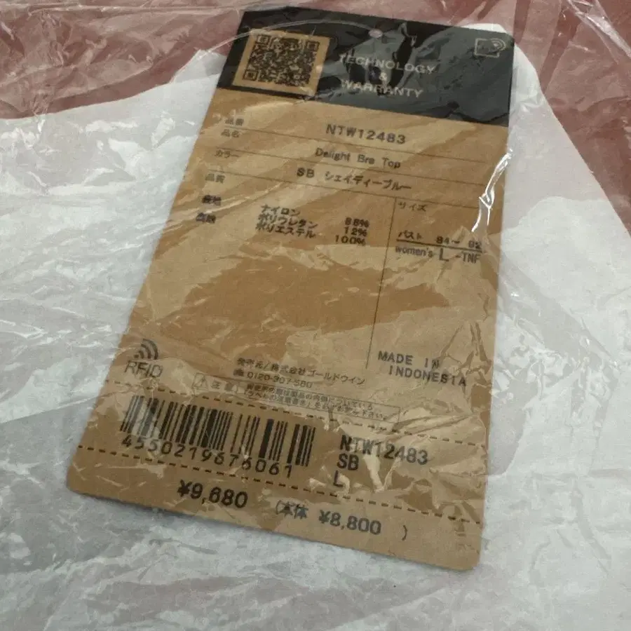 9번째 상품 이미지