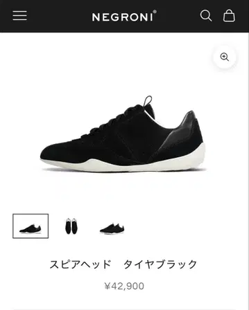 NEGRONI 스피어헤드 타이어 블랙