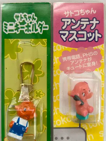 사토짱 미니 키링 사토코짱 안테나 마스코트