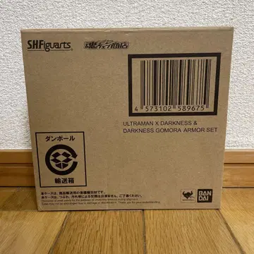SHFiguarts 울트라맨 X 다크니스 아머 세트