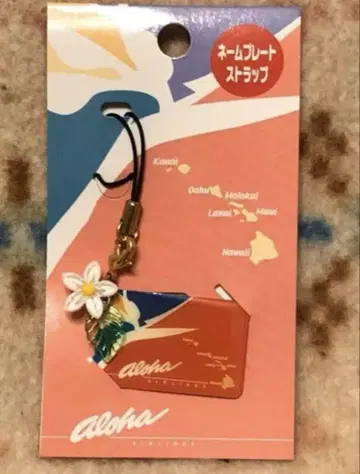 알로하(Aloha) 항공 에어라인 명찰 스트랩3