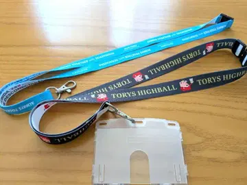 트리스 하이볼 명찰 케이스