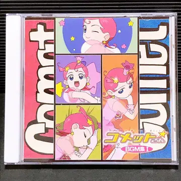 코멧 씨 BGM 모음 I (1)