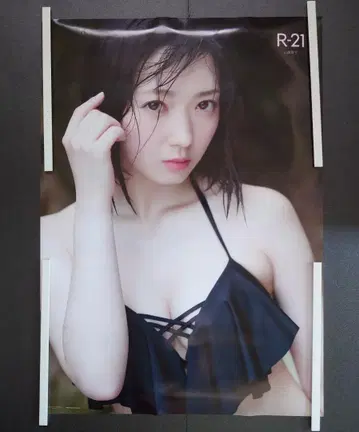 야마기시 리코 R-21 츠바키 팩토리 B2 포스터