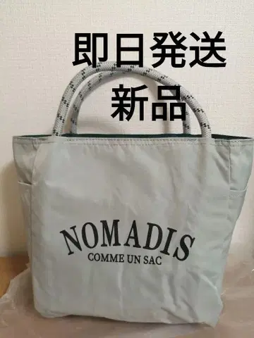 노마디스 별주 NOMADIS SAC WIDE 쁘띠 미니 스몰 토트