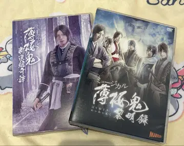 뮤지컬 박앵귀 DVD 세트