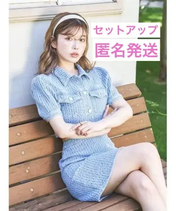 다리치 셋업