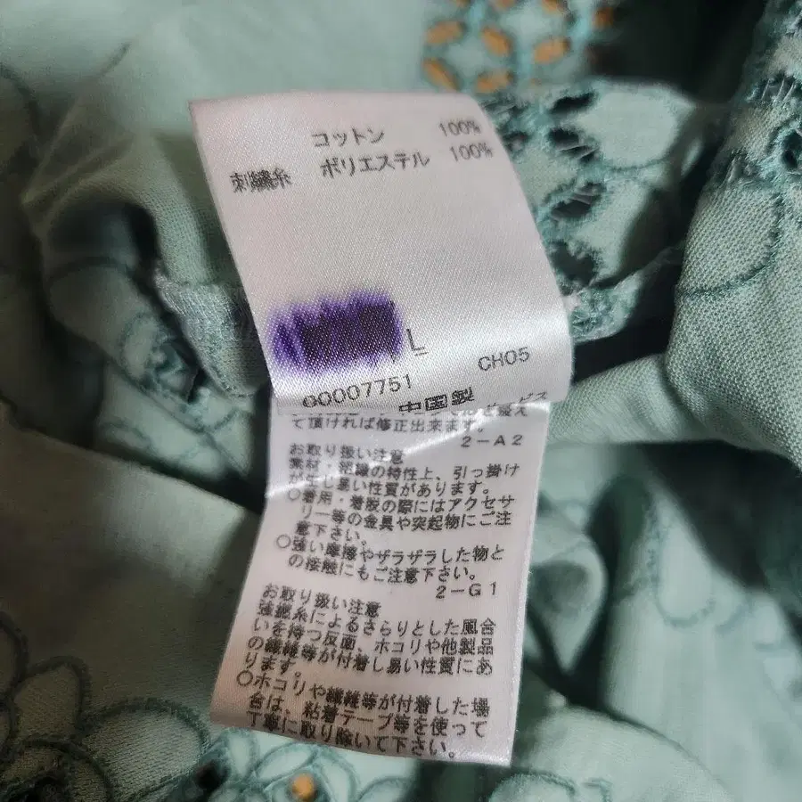 12번째 상품 이미지